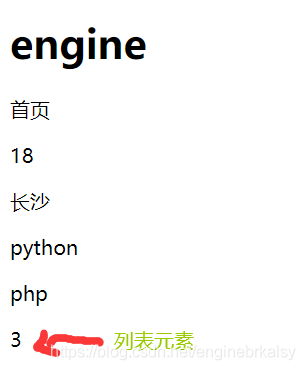 python flask框架快速入门