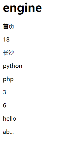 python flask框架快速入门