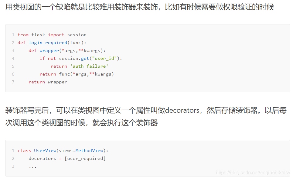 python flask框架快速入门