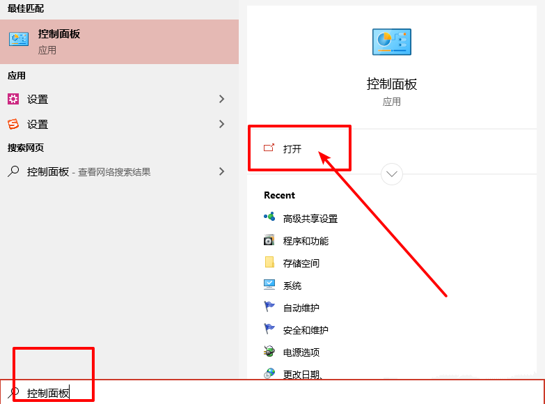 旧版组件DirectPlay怎么安装？Win10/Win11安装教程