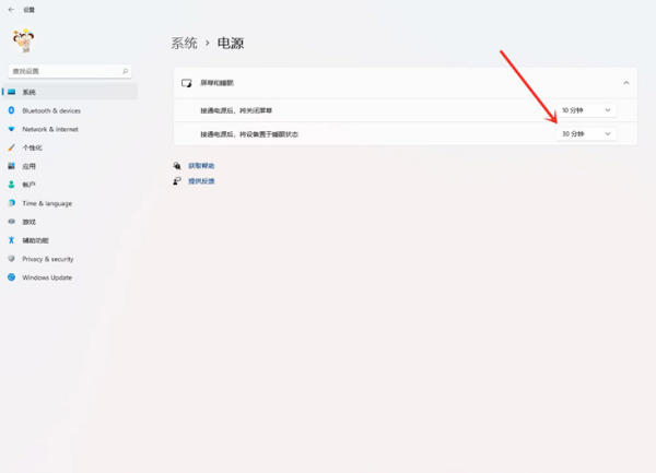 Win11电脑屏幕不睡眠怎么设置？Win11屏幕不睡眠设置方法
