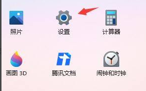 Win11怎么提高开机速度？Win11提高开机速度设置方法