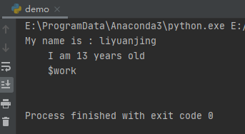 Python的文本常量与字符串模板之string库