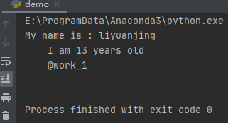 Python的文本常量与字符串模板之string库