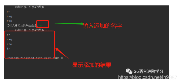 浅谈Python基础之列表那些事儿