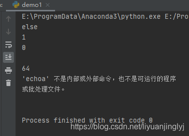 Python中使用subprocess库创建附加进程