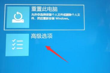 Win11回退按钮没有反应怎么办？Win11回退按钮没有反应的解决方法