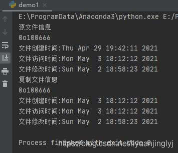 Python高级文件操作之shutil库详解