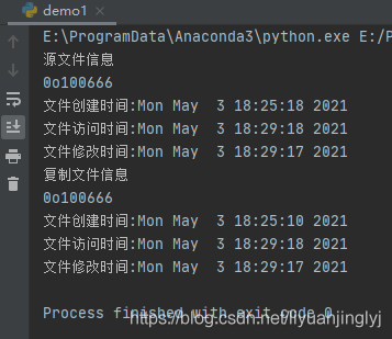 Python高级文件操作之shutil库详解