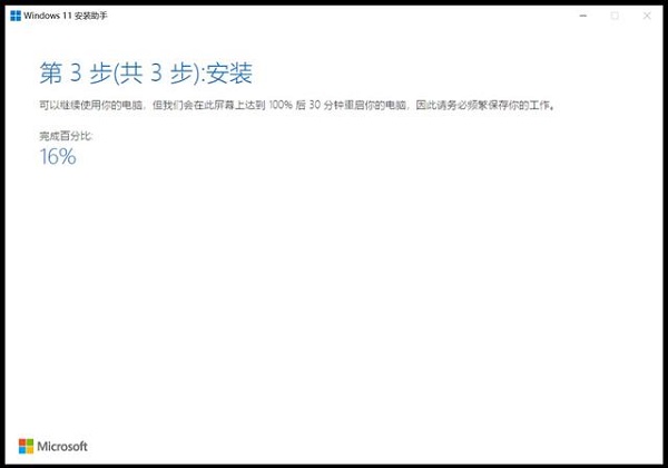 为什么没收到Win11正式版的推送？如何升级到Win11？