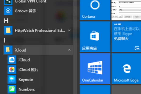 Win10安装icloud失败怎么回事？安装icloud失败解决教程