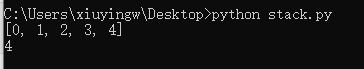 详解python数据结构之栈stack