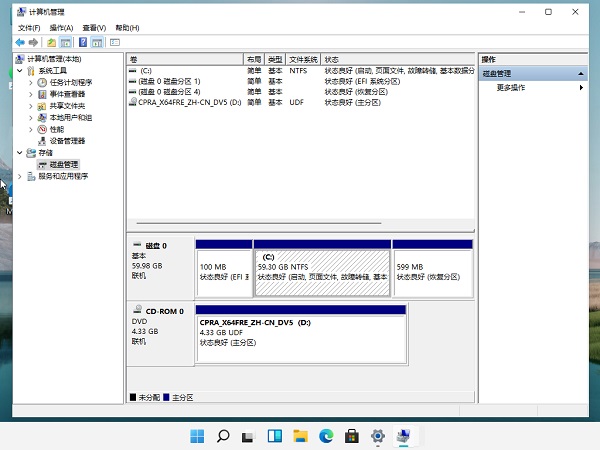 装Win11系统盘怎么分区？Win11分区教程