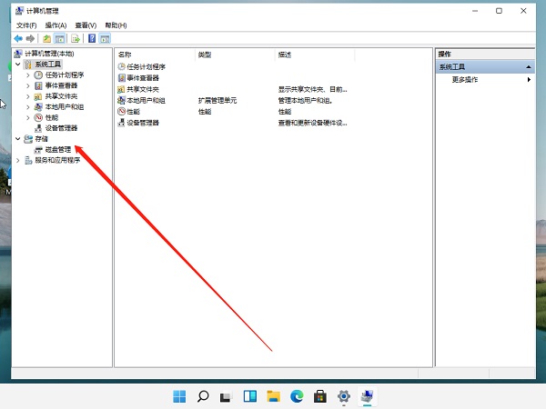 装Win11系统盘怎么分区？Win11分区教程