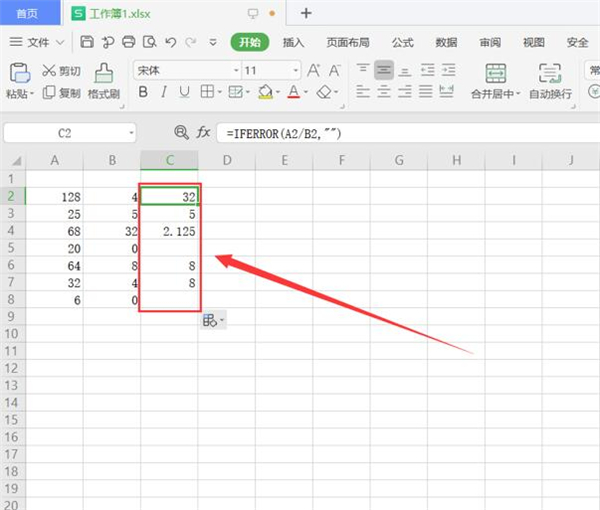 Excel如何自动隐藏代码