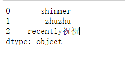 python学习之panda数据分析核心支持库