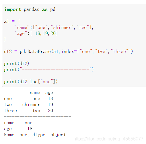 python学习之panda数据分析核心支持库