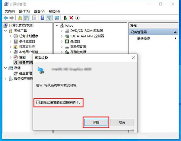 Win10提示无法正常启动你的电脑错误代码0xc0000001的解决办法