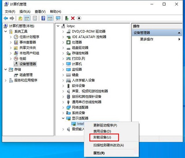 Win10提示无法正常启动你的电脑错误代码0xc0000001的解决办法