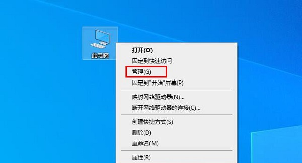 Win10提示无法正常启动你的电脑错误代码0xc0000001的解决办法