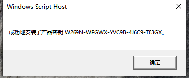 Win10的激活水印应该如何去除？Win10去除激活水印的方法