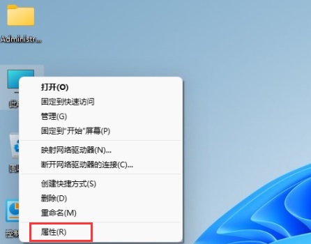 Win11家庭版如何升级成专业版？Win11家庭版升级专业版的教程