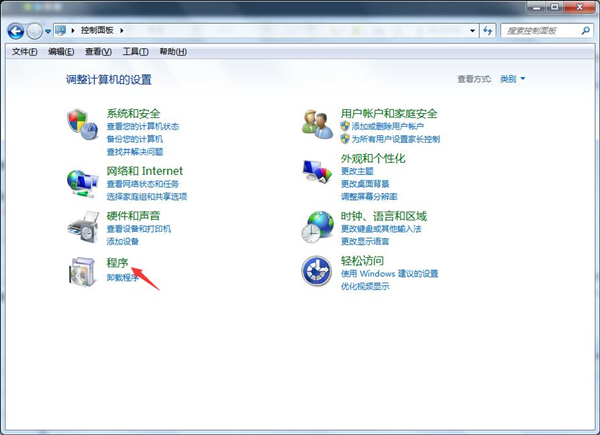 Win7旗舰版打不开Excel怎么办