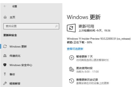 Thinkpad可以安装Win11吗？Thinkpad升级Win11教程