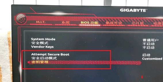 P85主板能不能安装Win11系统？P85主板安装Win11系统的方法