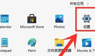 Win11开机启动慢怎么办？Win11开机启动慢解决方法