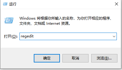 win10电脑桌面右键新建没有excel怎么办？