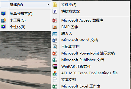 win10电脑桌面右键新建没有excel怎么办？