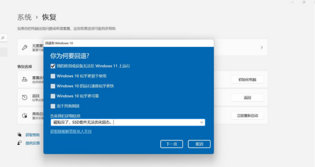 Win11安装助手在哪 Win11安装助手怎么下载（附使用教程）