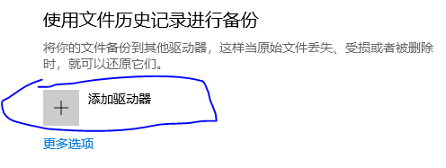 Win11要如何备份系统设置？Win11备份系统设置的方法