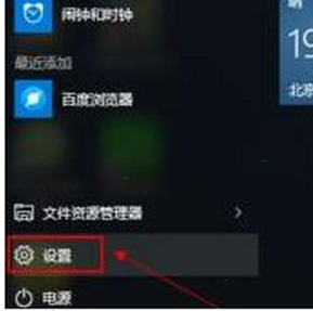 Win11要如何备份系统设置？Win11备份系统设置的方法