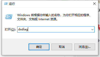 Win10如何查看显卡信息？Win10系统怎么查显卡型号？