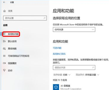 Win10怎么禁止软件自动安装？Win10怎么防止电脑乱下软件？