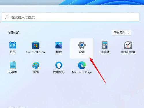 Win11如何设置共享打印机？Win11设置共享打印机的方法