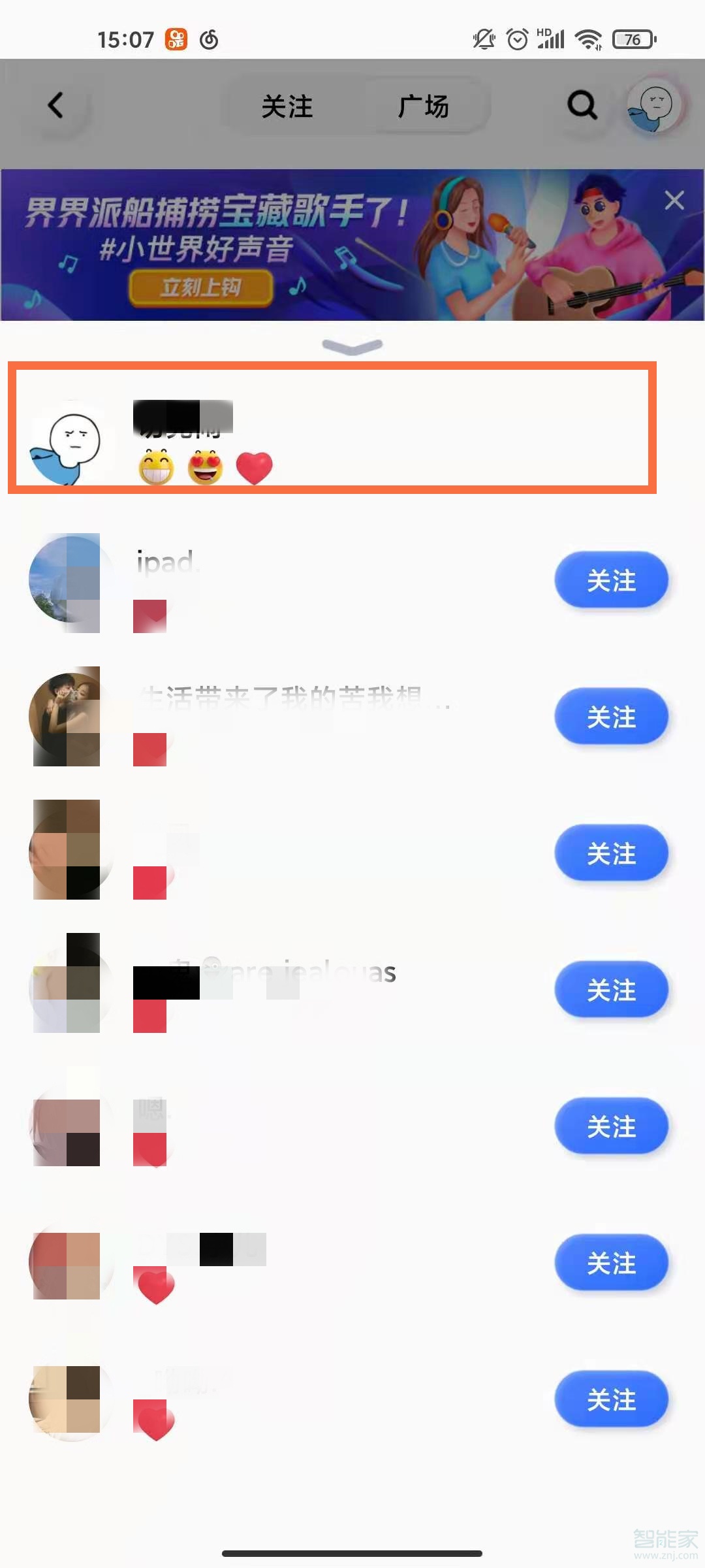 qq小世界怎么取消点赞