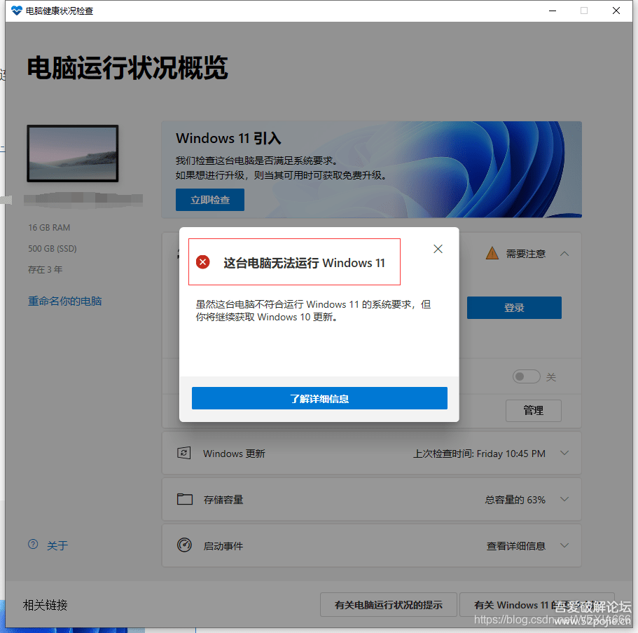 怎么使用UltraISO制作Win11启动盘？Win11启动盘安装教程详解