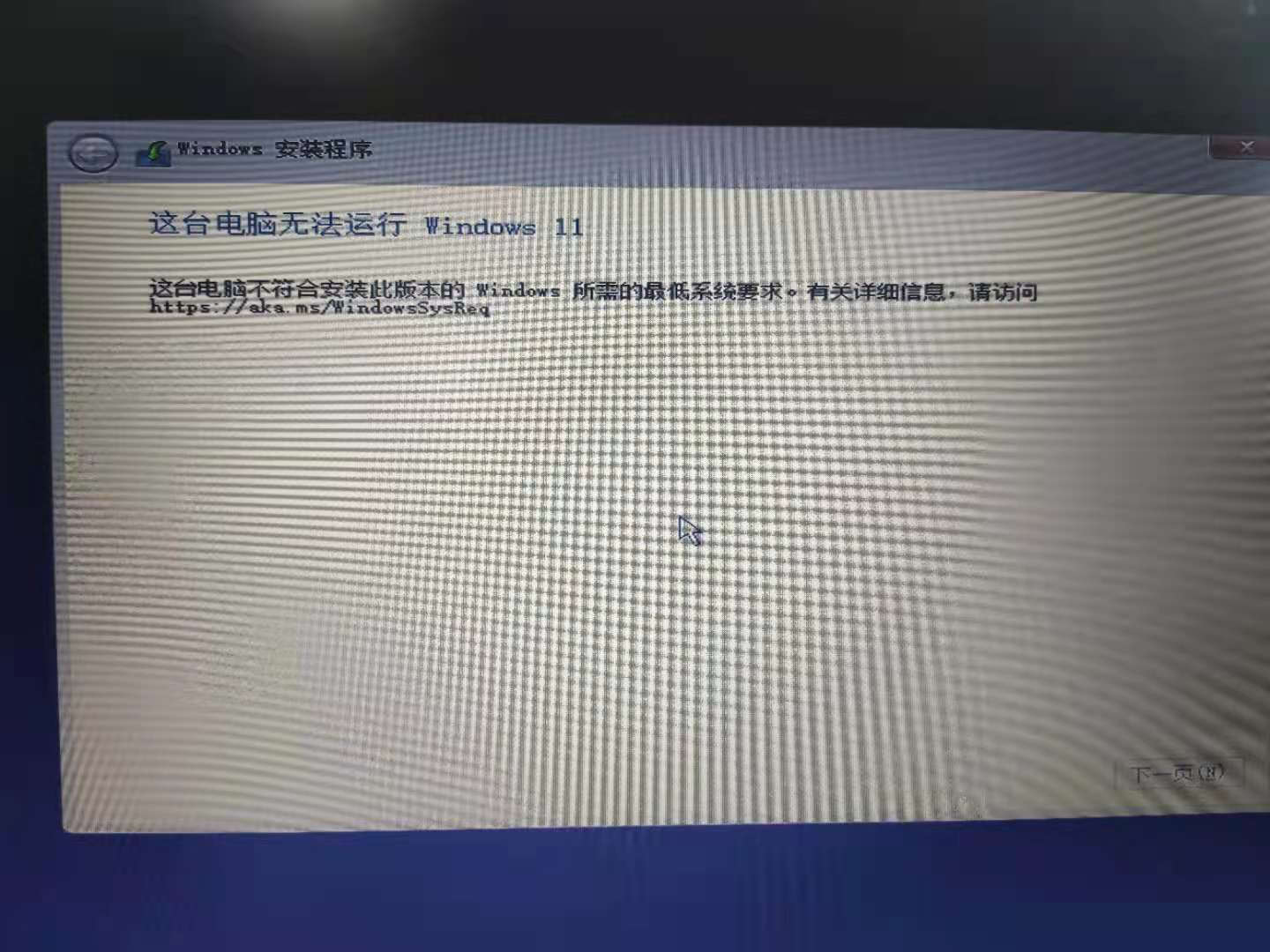 怎么使用UltraISO制作Win11启动盘？Win11启动盘安装教程详解