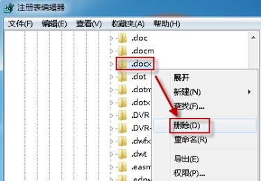 Win7系统中Word文档图标无法正常显示怎么办？