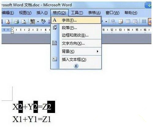 Win7纯净版系统下Word输入上标和下标怎么操作？