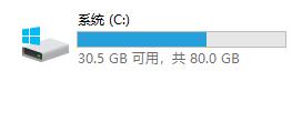 升级Win11需要多大C盘空间？Win11需要的C盘空间详解