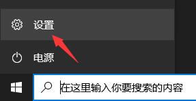 电脑符合条件没有推送Win11系统是怎么回事？