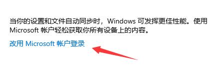 电脑符合条件没有推送Win11系统是怎么回事？