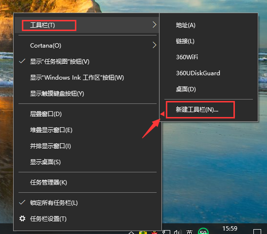 Win10怎么找到并添加快速启动栏？快速启动栏教程