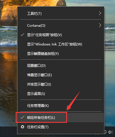 Win10怎么找到并添加快速启动栏？快速启动栏教程