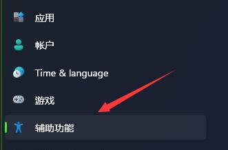 Win11读取硬盘卡顿如何解决？Win11读取硬盘卡顿解决方法