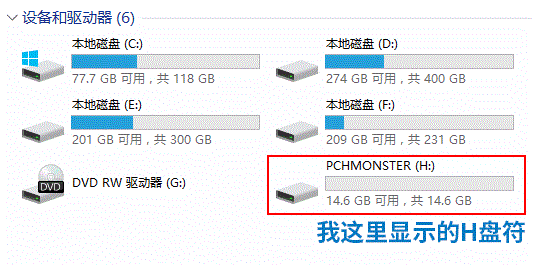 如何利用软碟通制作U盘启动盘安装Win11系统？